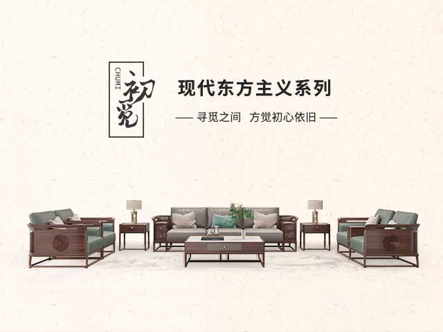 The time, place and details of the 37th Shenzhen International Furniture Fair in 2022